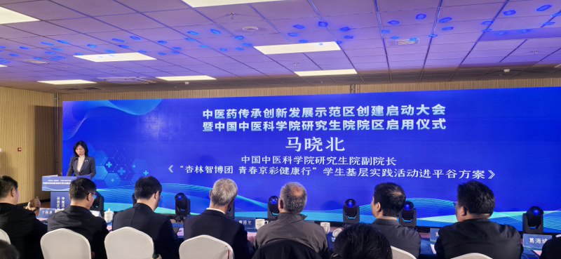 微信图片_20241203100409_800x369.jpg